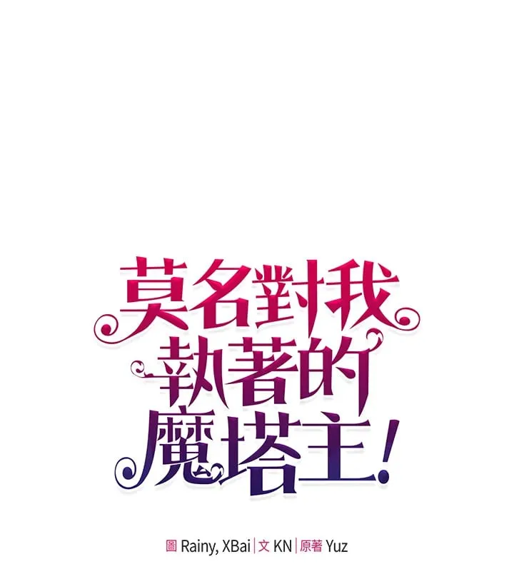 第13话 第1页