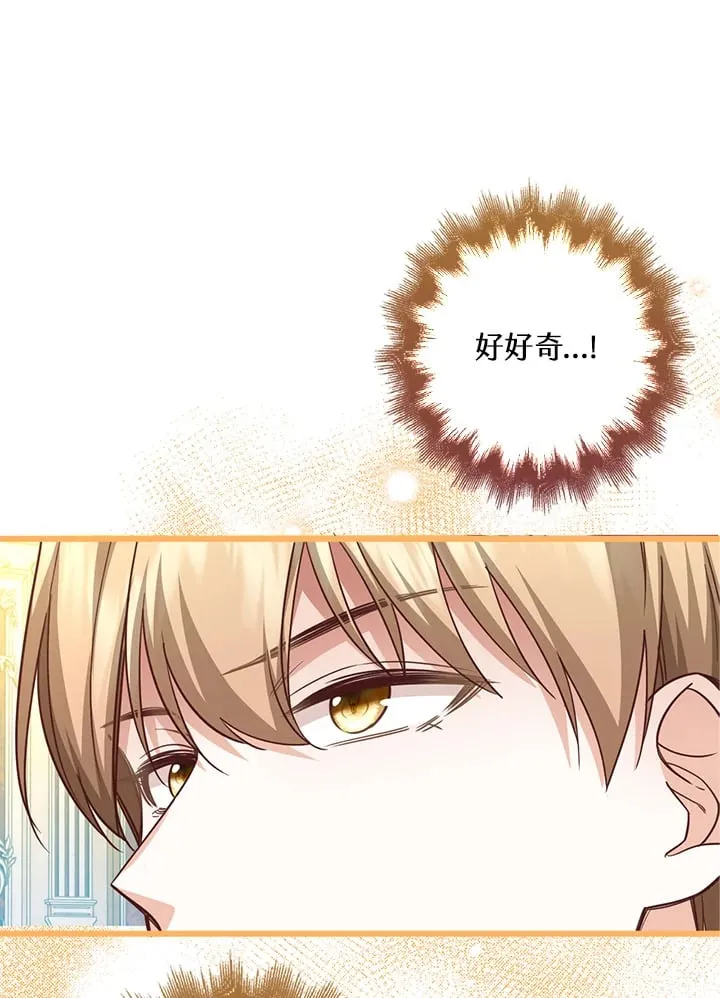第13话 第5页