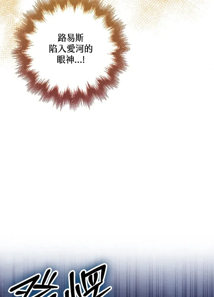 第13话 第6页