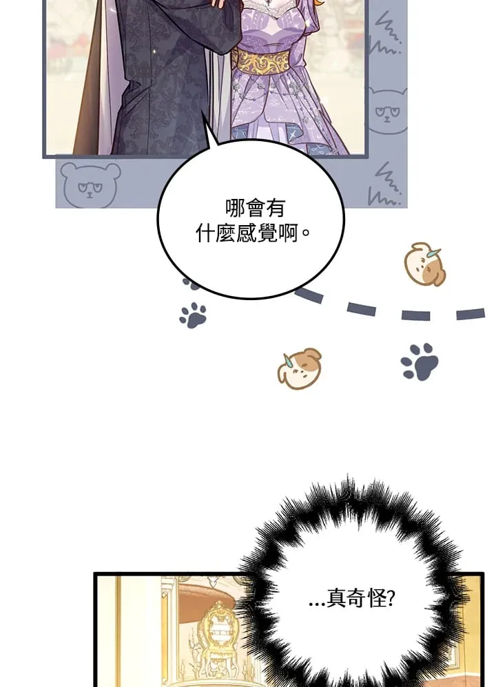 第13话 第9页