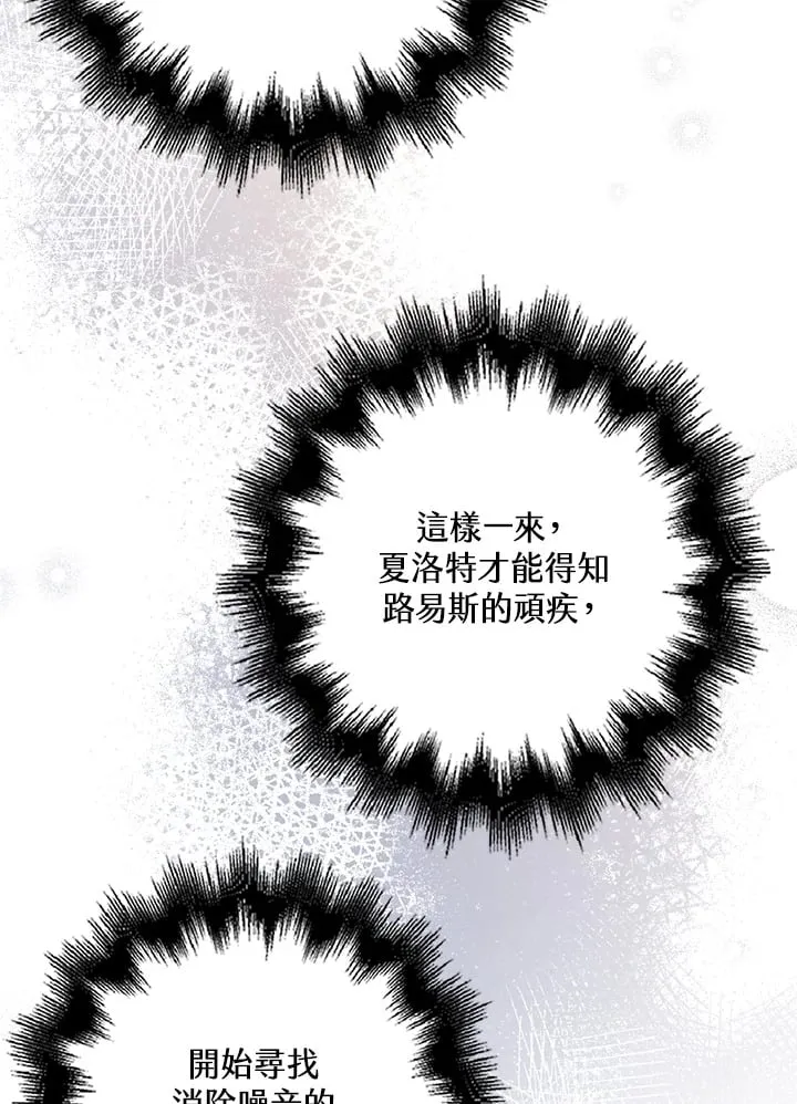 第13话 第11页