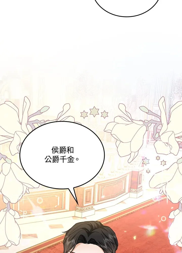 第13话 第13页