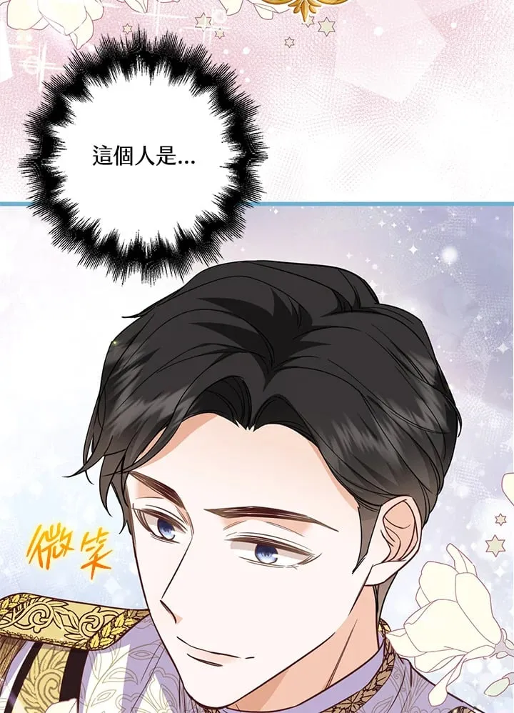 第13话 第15页