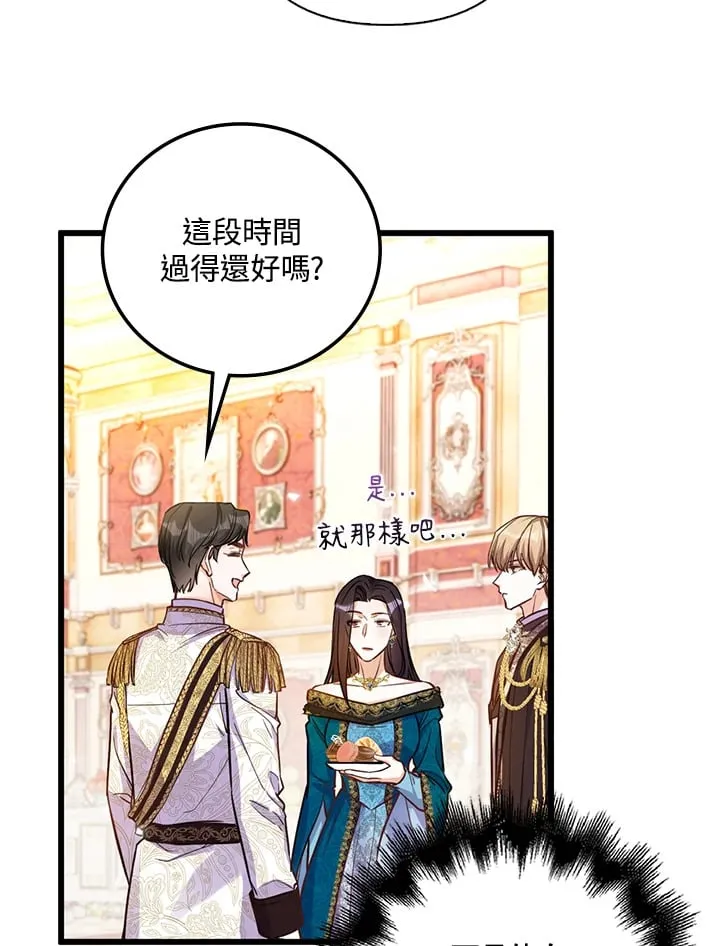 第13话 第18页
