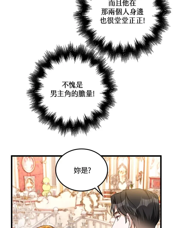 第13话 第19页