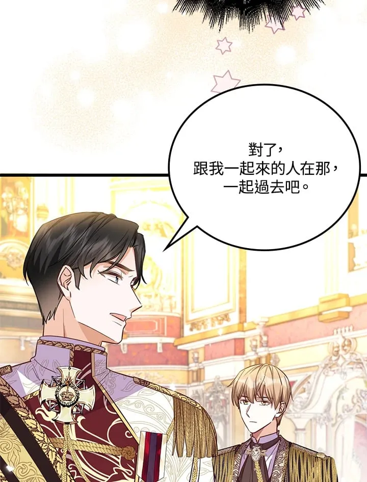 第13话 第23页
