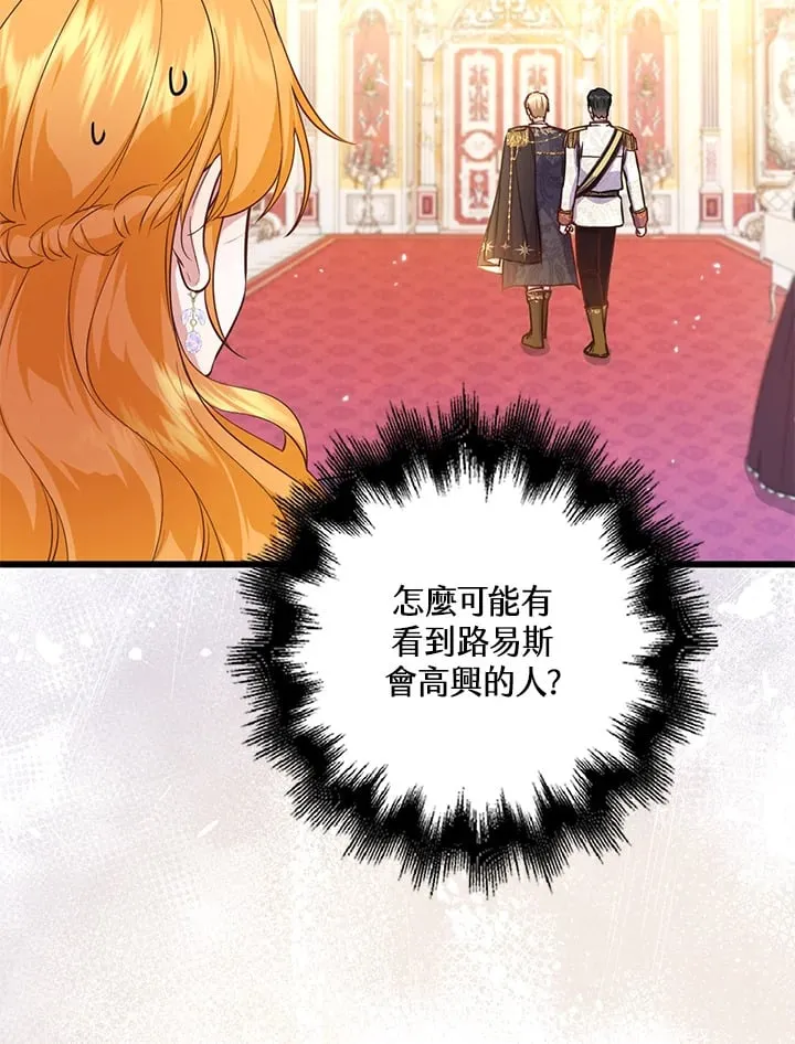 第13话 第25页