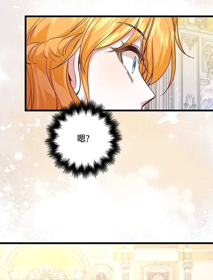 第13话 第26页