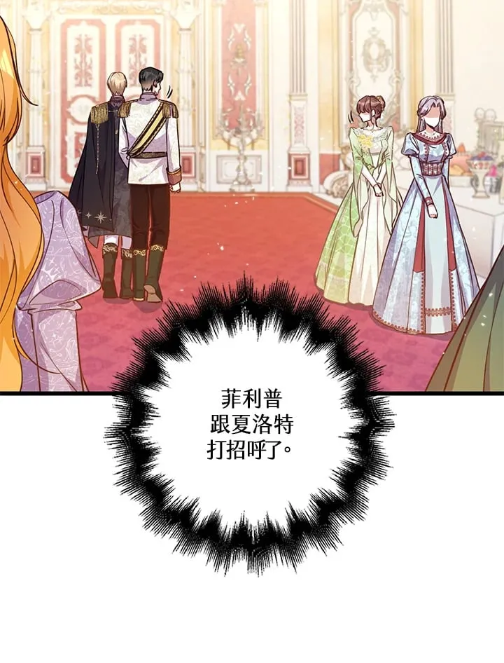 第13话 第27页