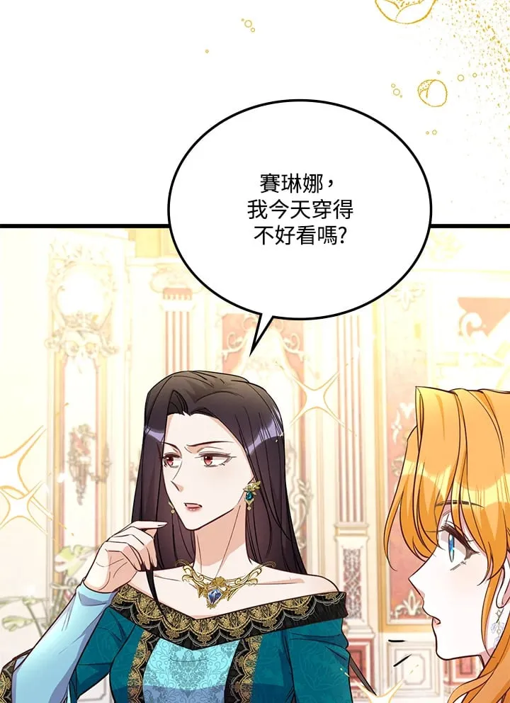 第13话 第29页