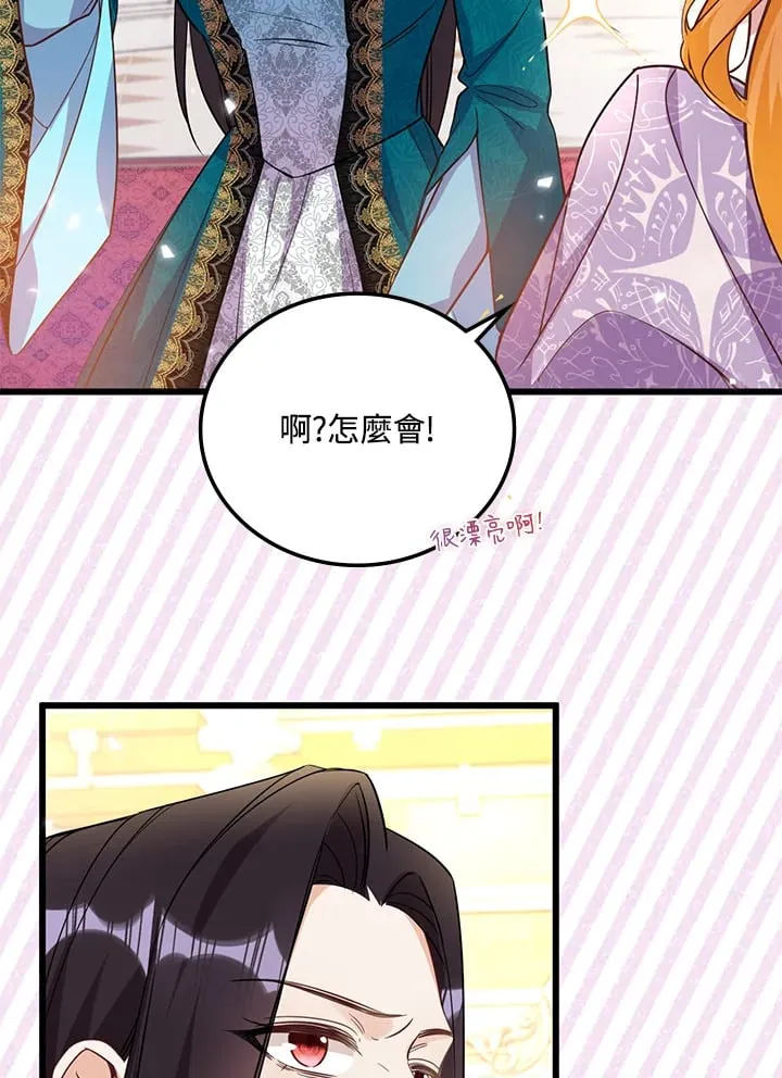 第13话 第30页