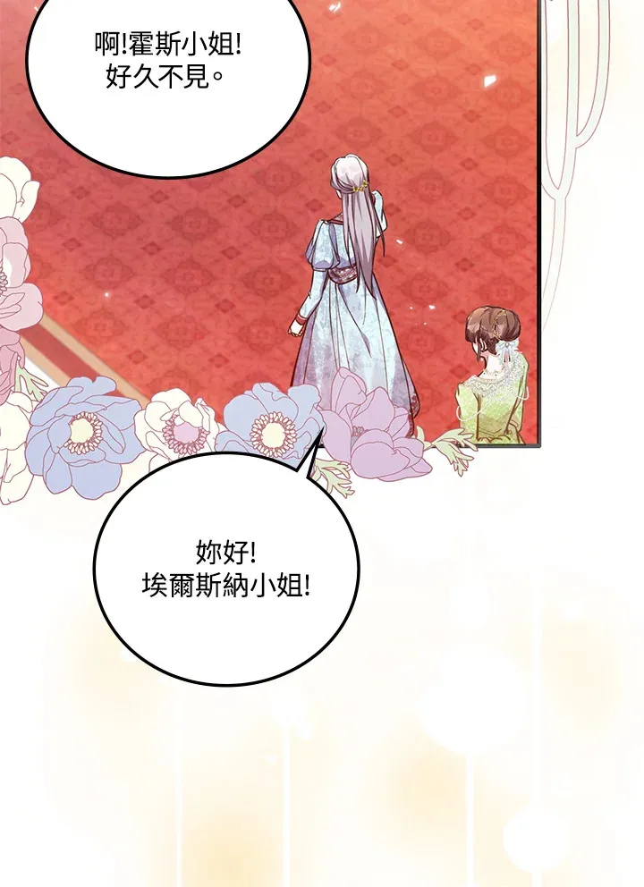 第13话 第34页