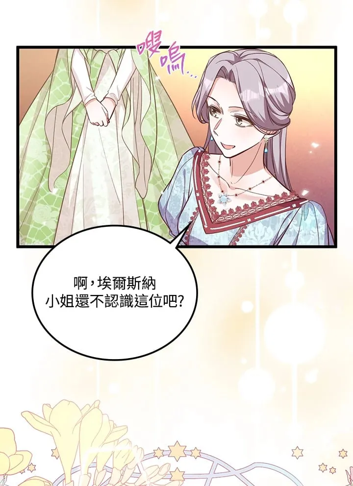 第13话 第35页