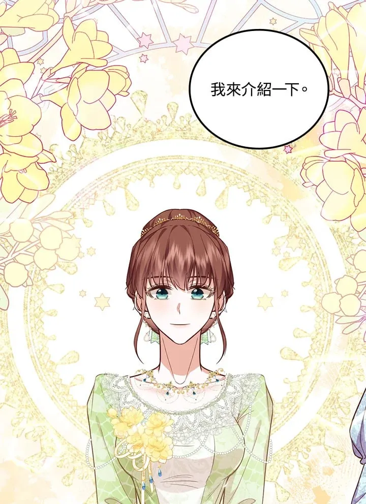 第13话 第36页