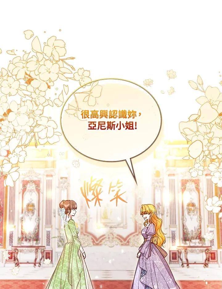 第13话 第39页