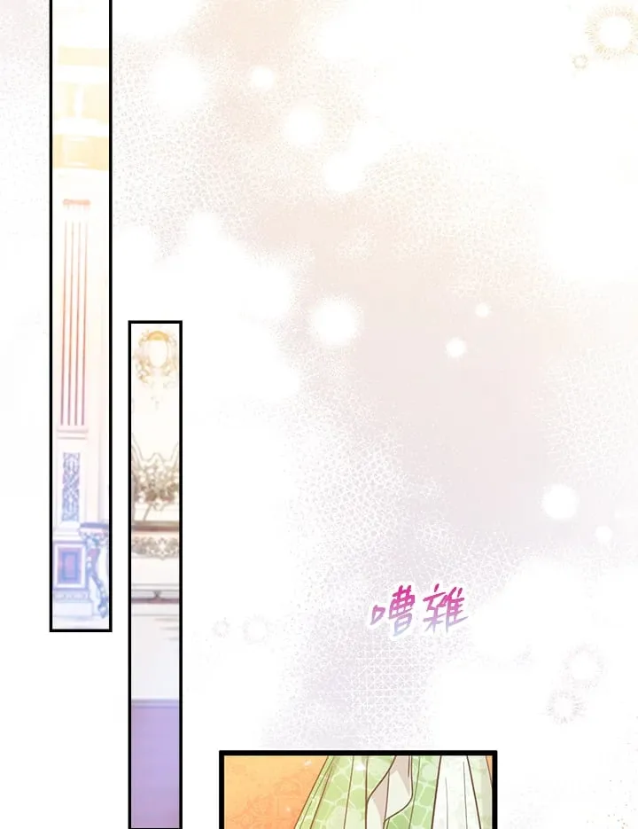 第13话 第41页