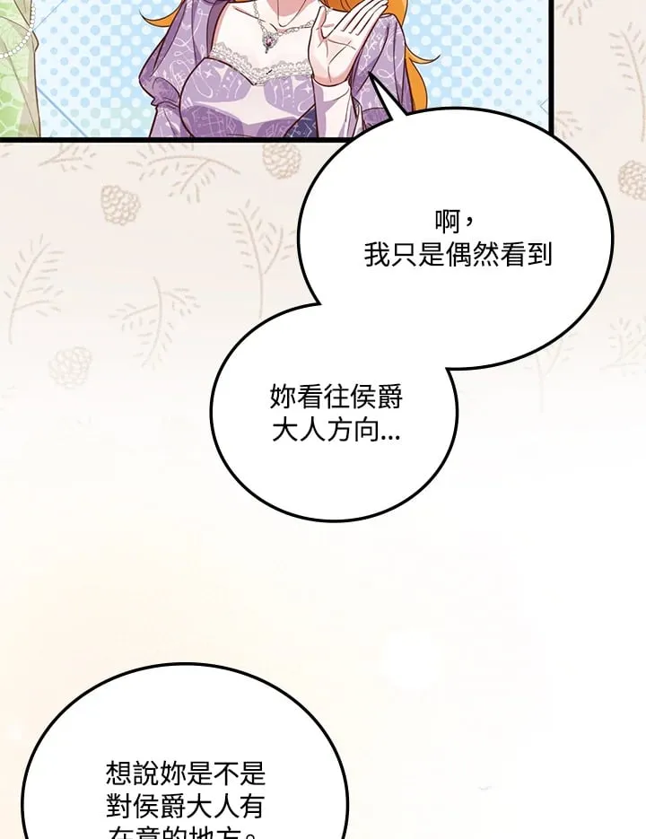第13话 第45页