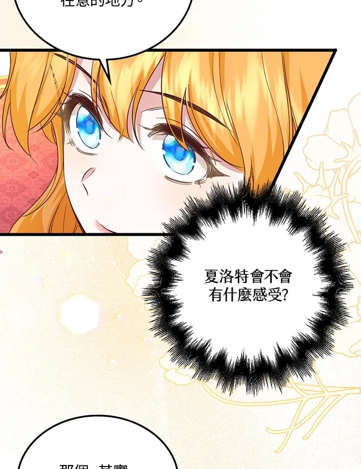 第13话 第46页