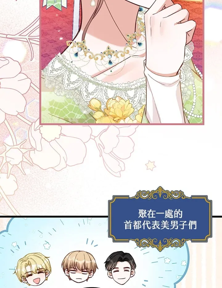 第13话 第48页