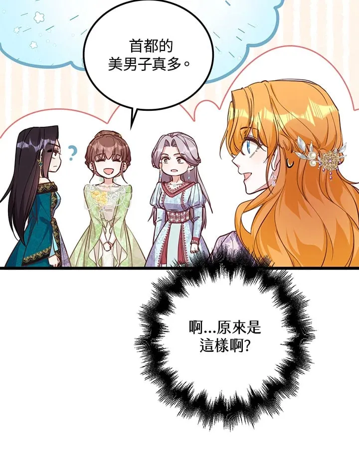 第13话 第49页