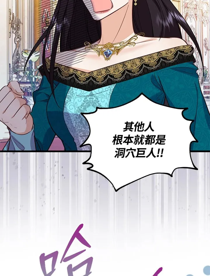 第13话 第51页