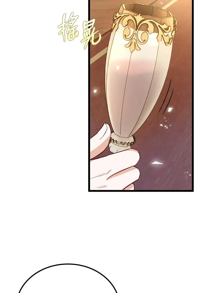 第13话 第55页