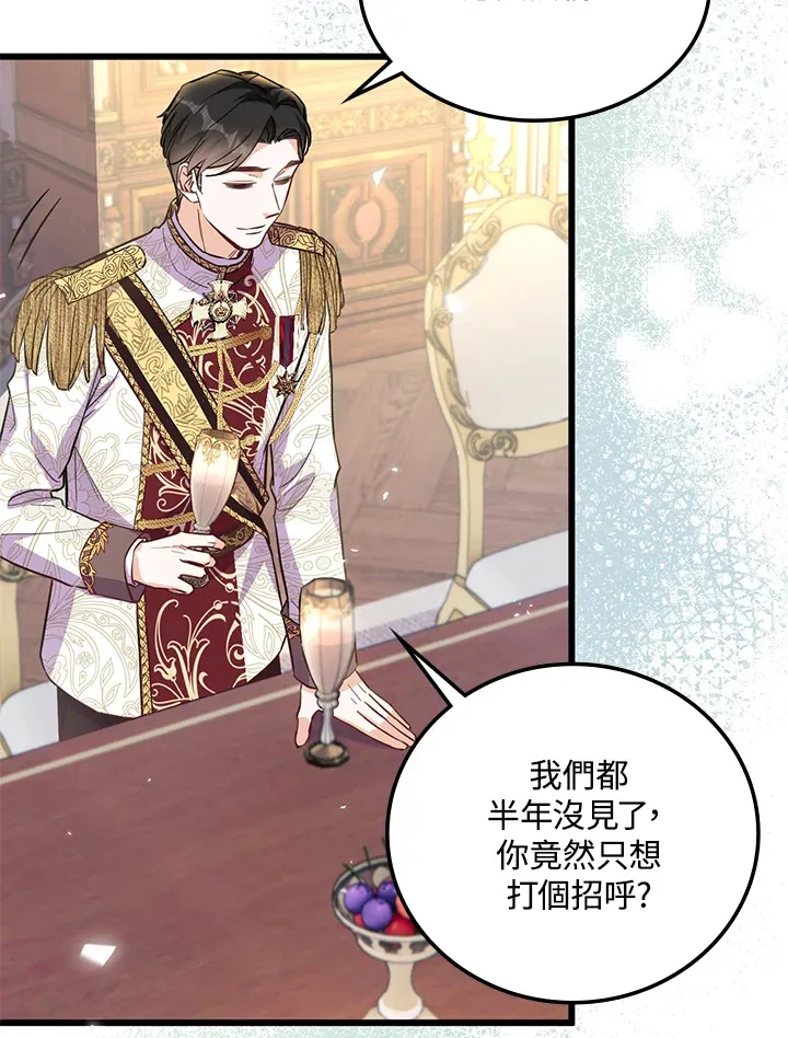 第13话 第57页