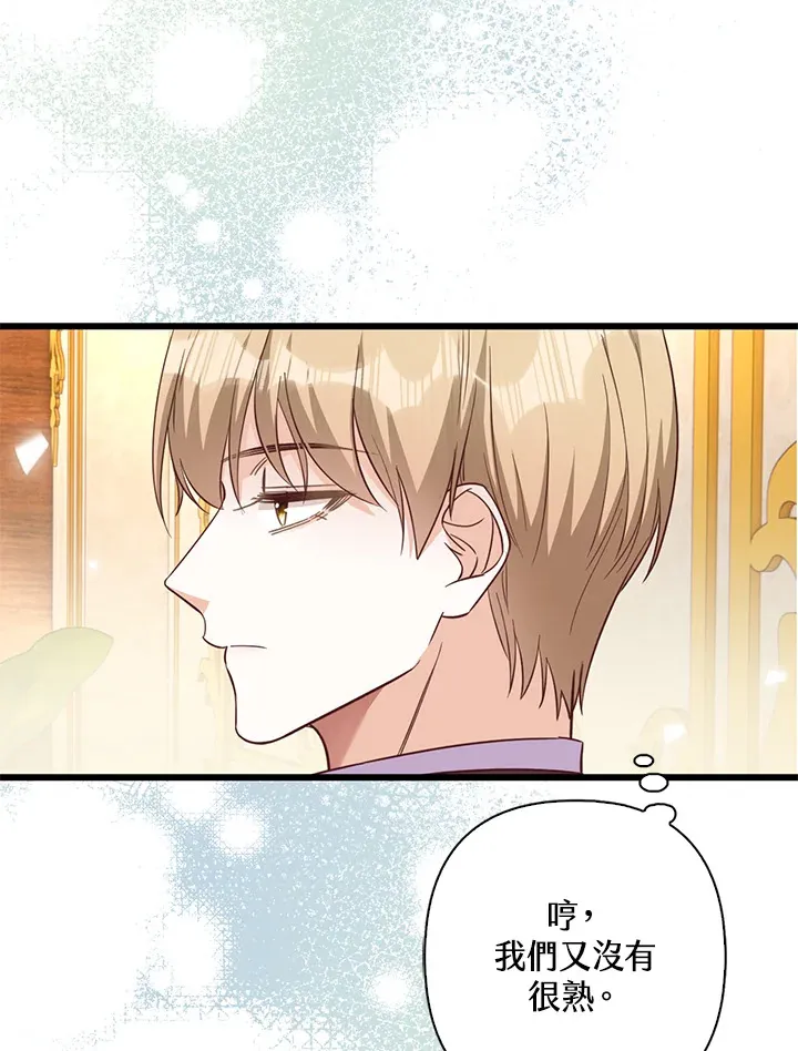 第13话 第58页
