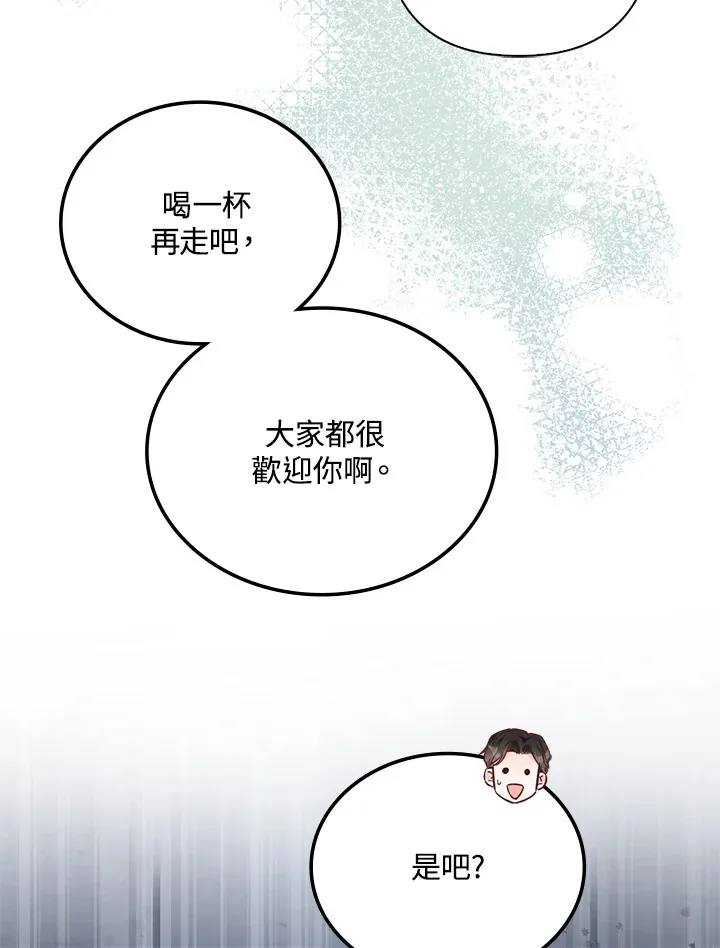 第13话 第59页