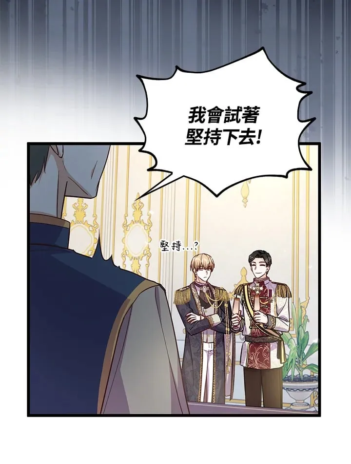 第13话 第61页