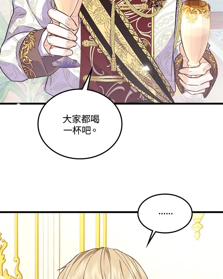 第13话 第63页