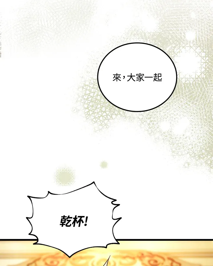 第13话 第65页