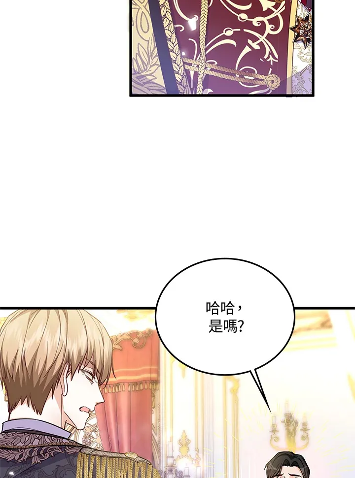 第13话 第79页