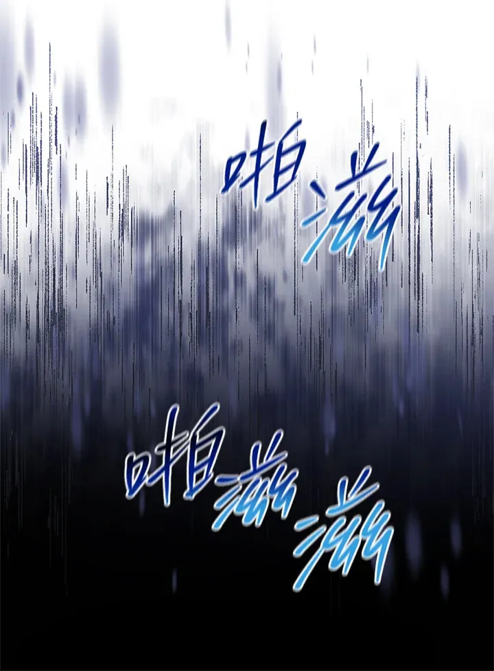 第13话 第88页