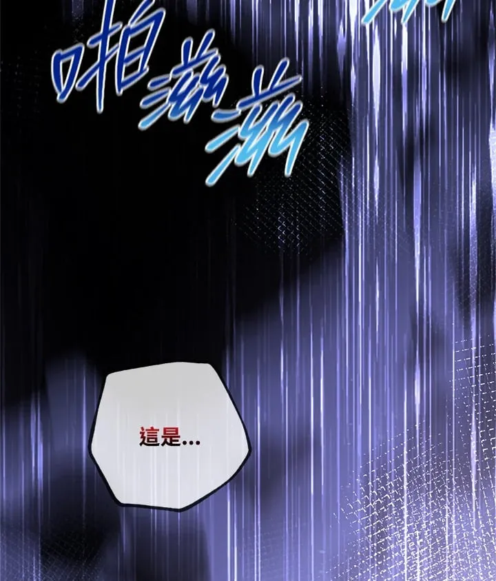 第13话 第90页