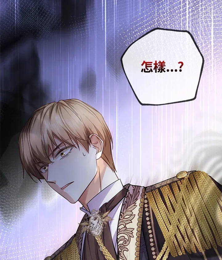 第13话 第91页