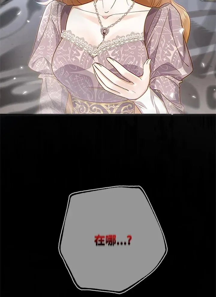 第14话 第5页