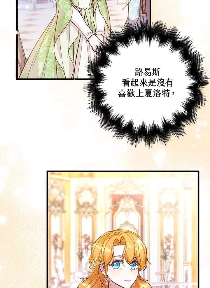第14话 第10页