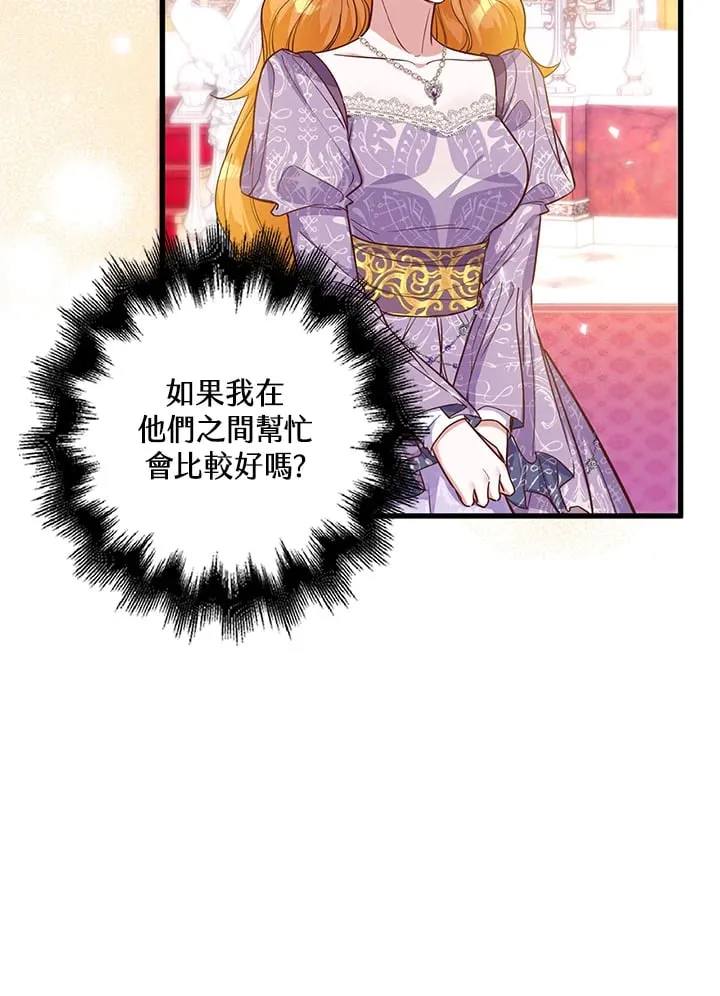 第14话 第11页
