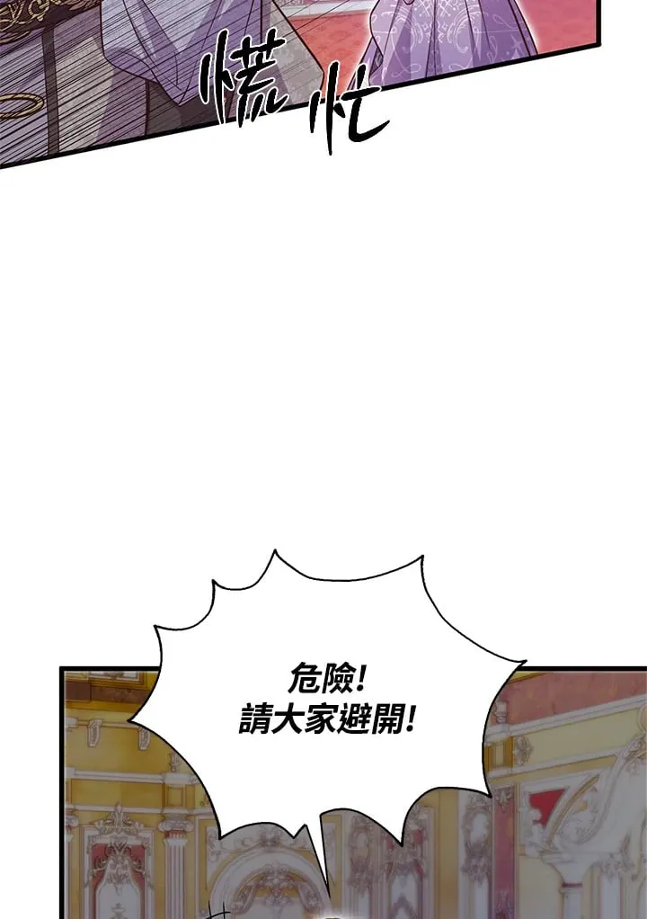 第14话 第14页