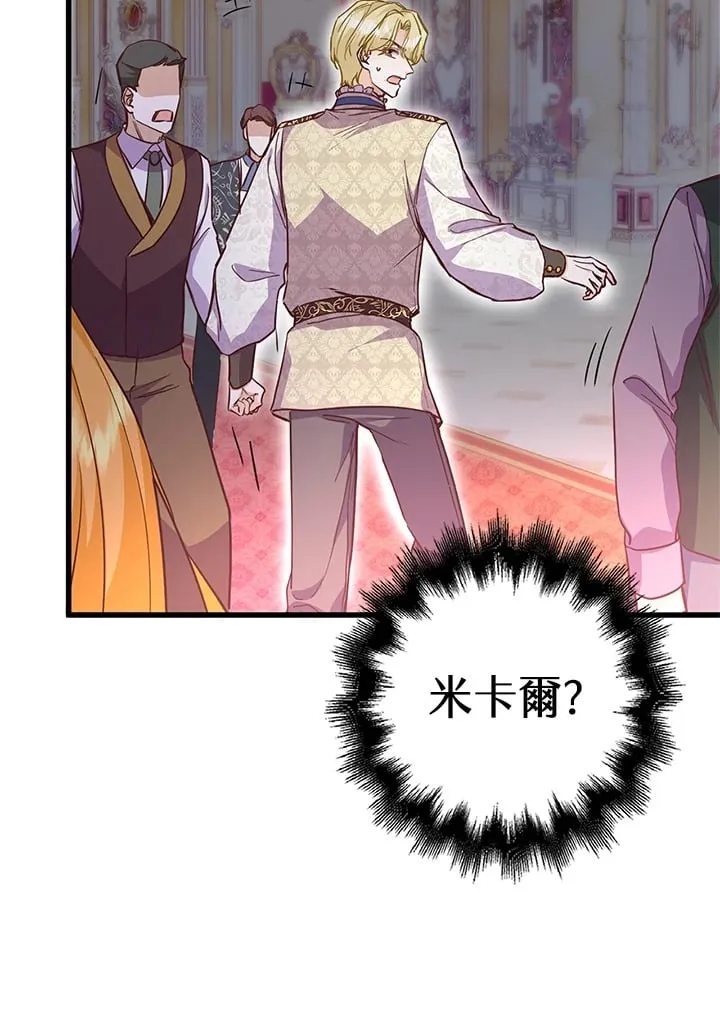 第14话 第15页