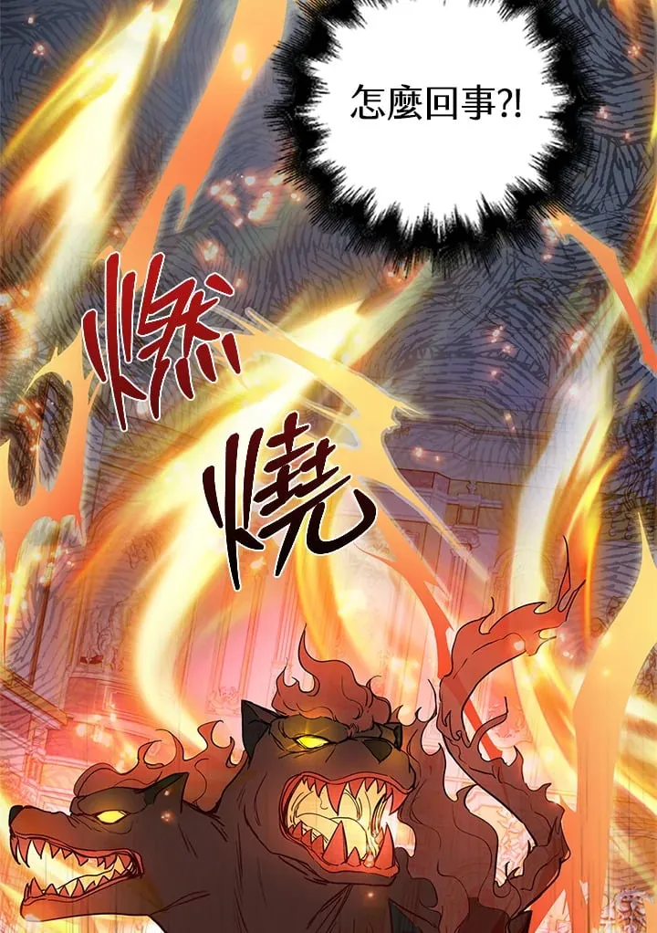 第14话 第18页