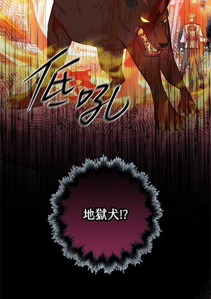 第14话 第19页