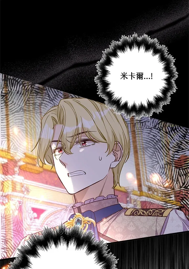 第14话 第20页