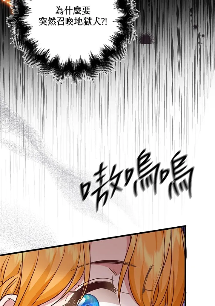 第14话 第21页