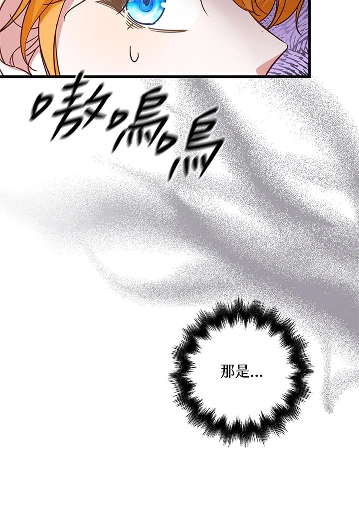 第14话 第22页