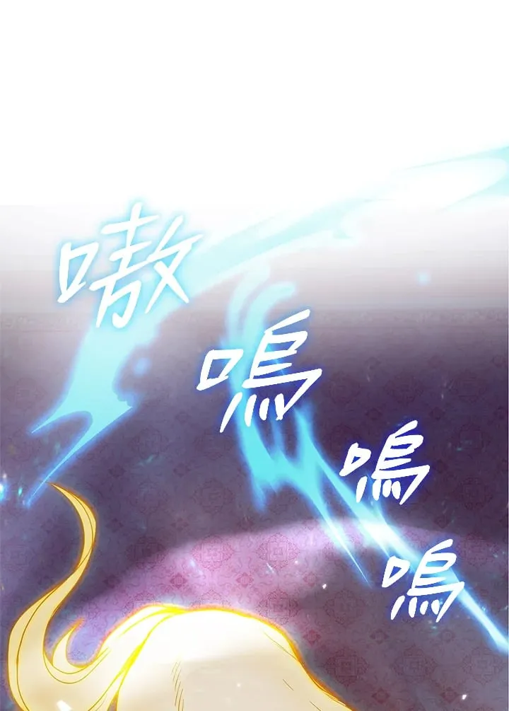 第14话 第23页