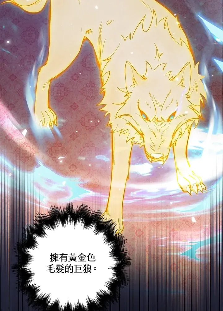 第14话 第24页