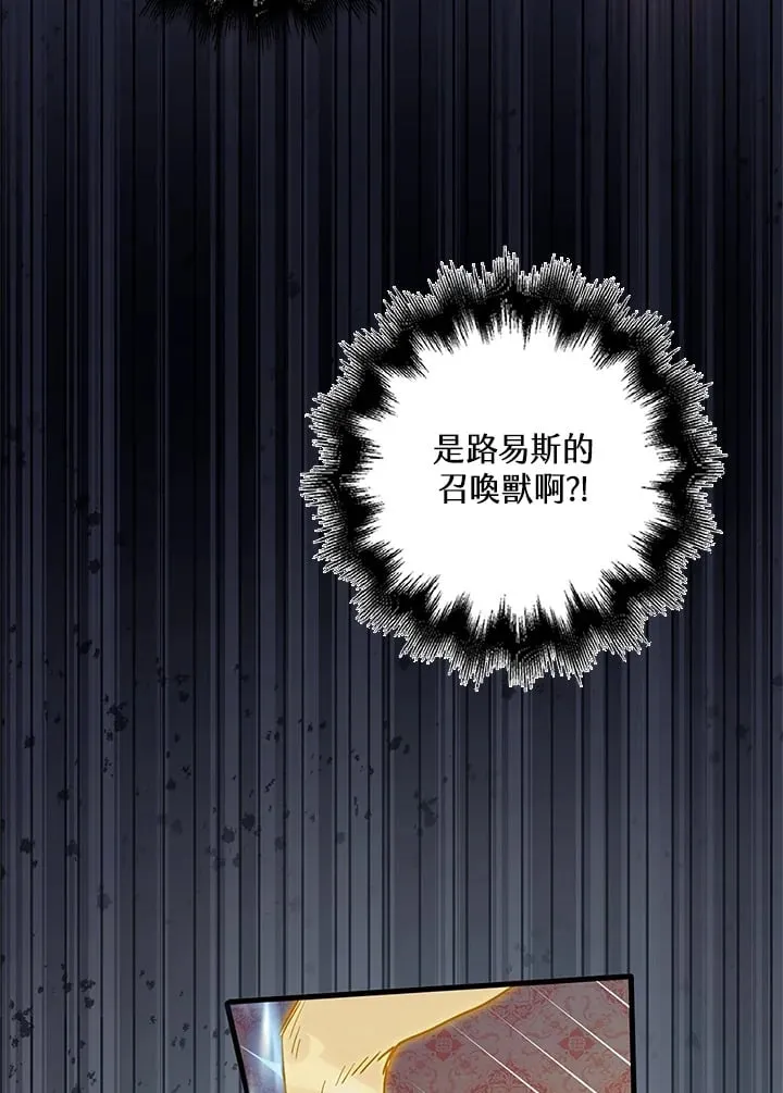 第14话 第25页