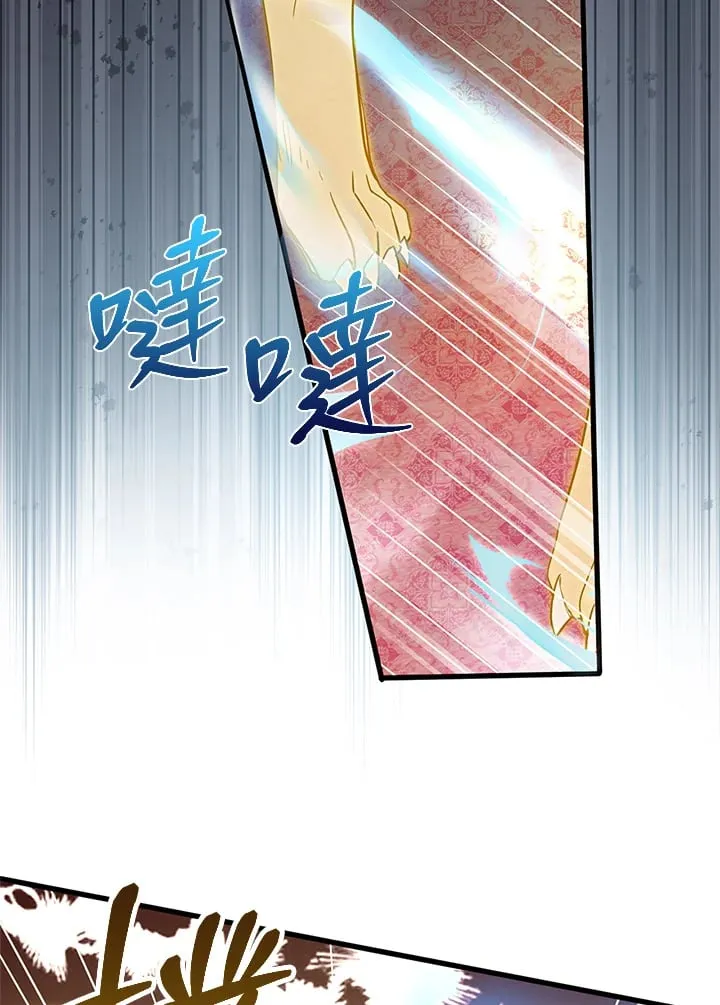 第14话 第26页